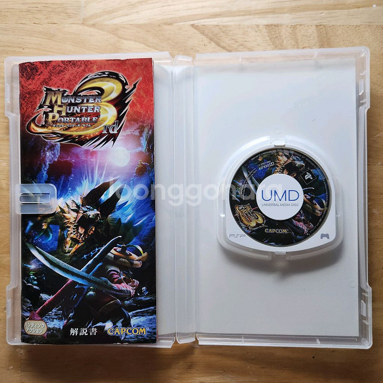 PSP 몬스터헌터3 써드 3rd--1