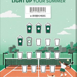 스타벅스 프리퀀시 미션 4 일반 1 팔아요