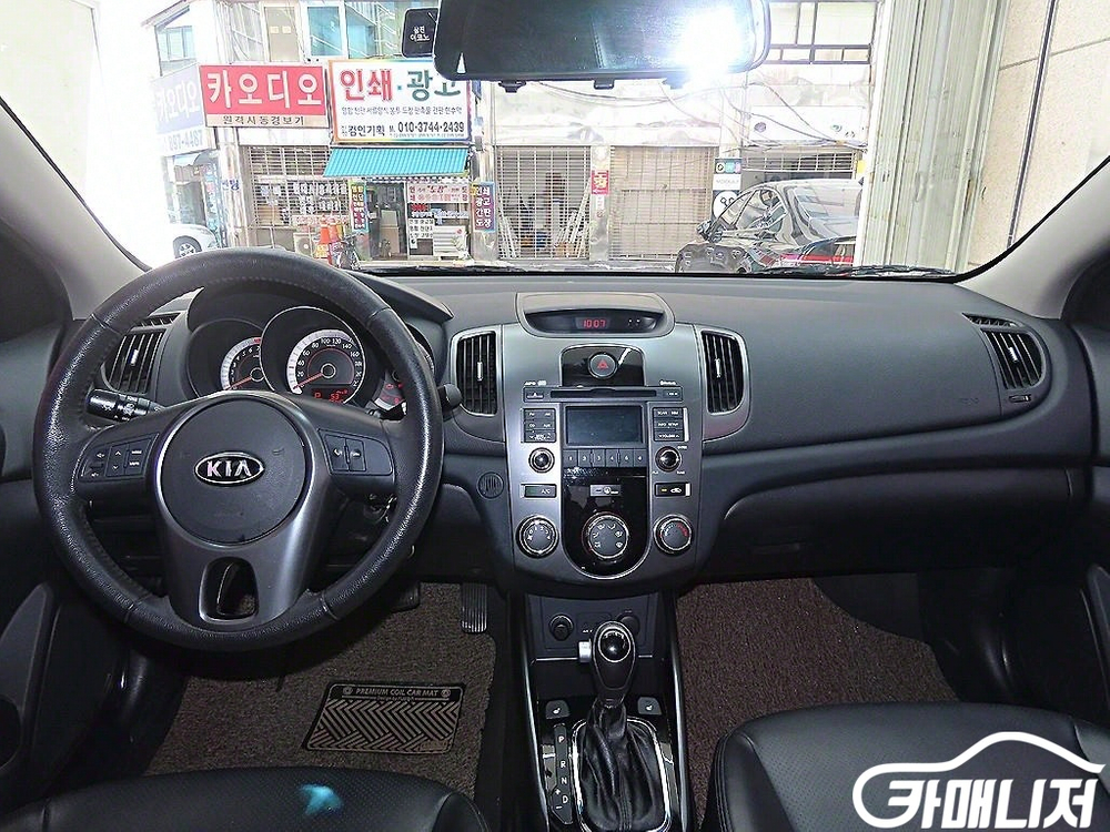 [기아]포르테GDI 럭셔리 #최저가도전--6