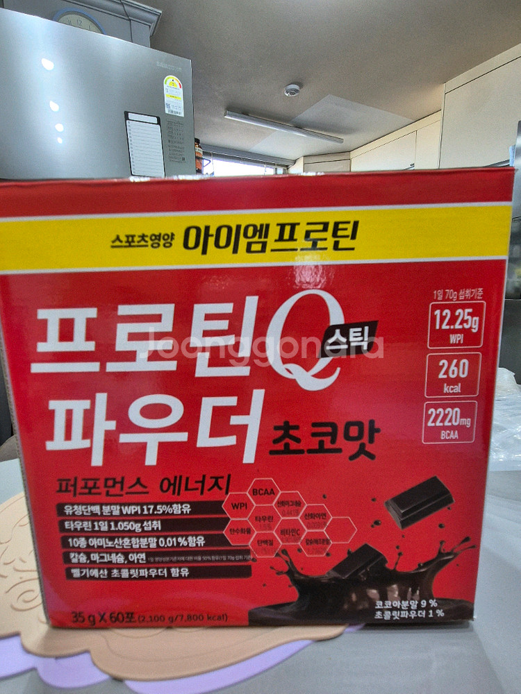 아이엠프로틴 단백질 보충제 15개--1