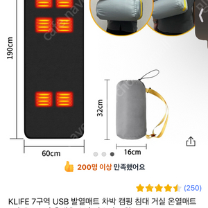 usb전기장판