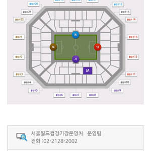 토트넘 뉴캐슬 8월3일 프리미엄B 2연석