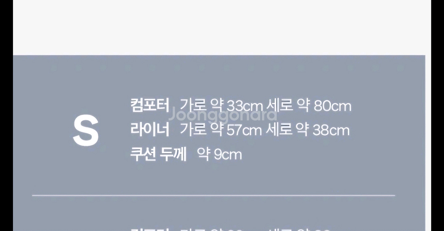 피카노리 곰돌이 유모차 컴포터 S사이즈--3