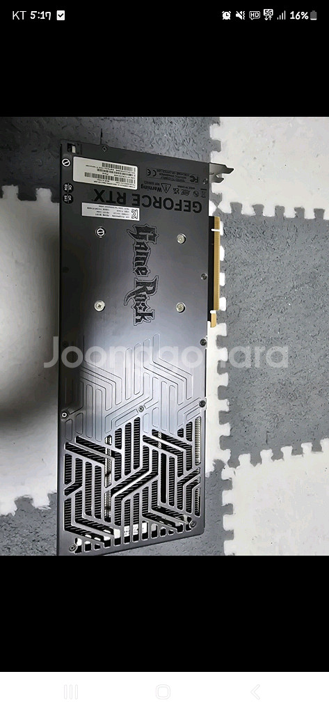 이엠텍4080블랙스톰--3