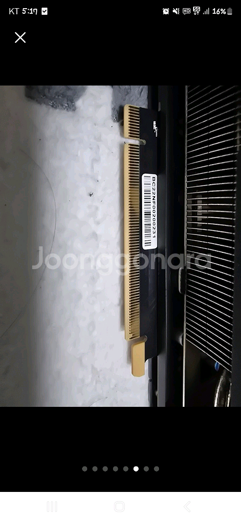 이엠텍4080블랙스톰--4