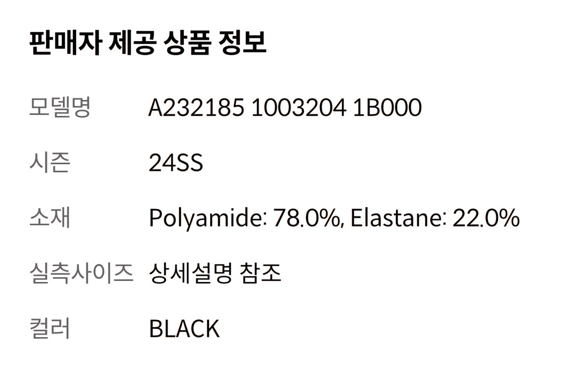 베르사체여성수영복사이즈S 블랙--2