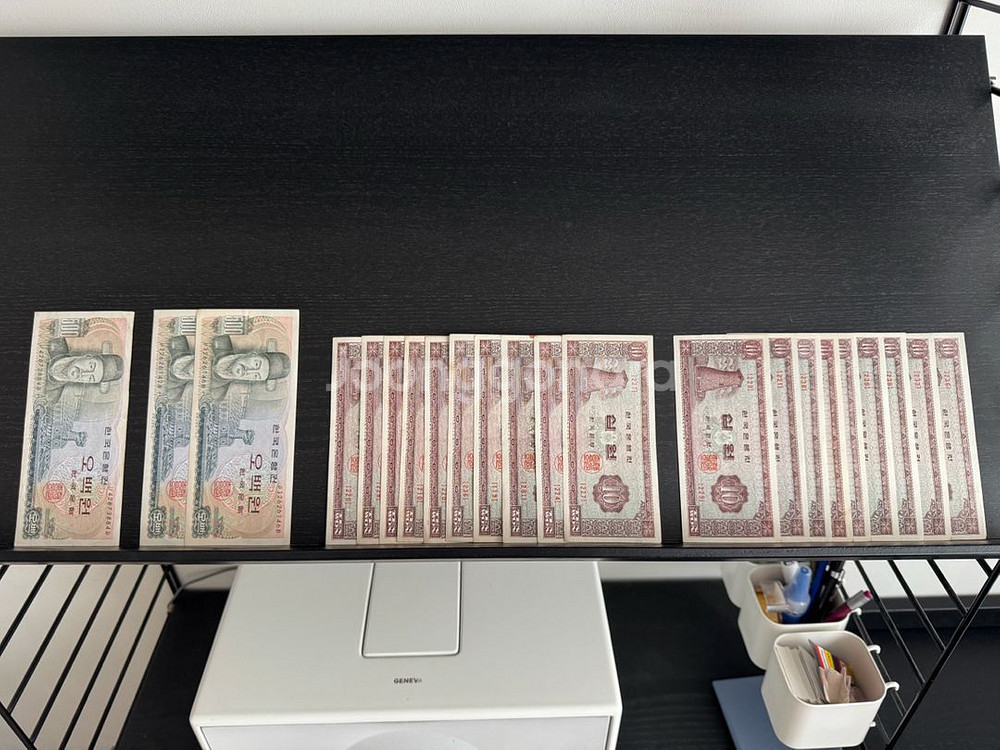 옛날돈 옛날지폐 10원 500원 여러장--0
