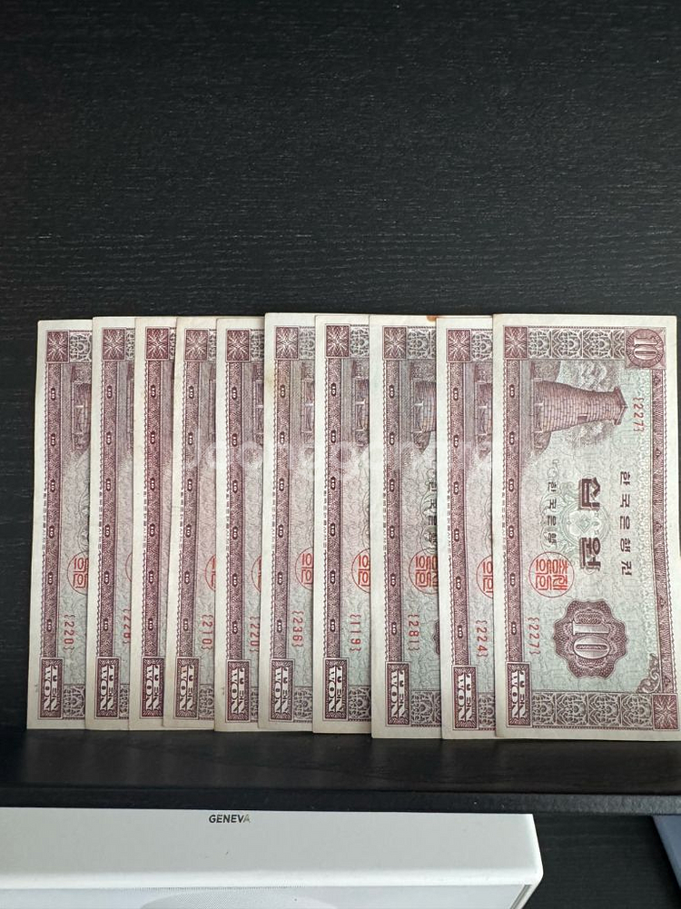 옛날돈 옛날지폐 10원 500원 여러장--2