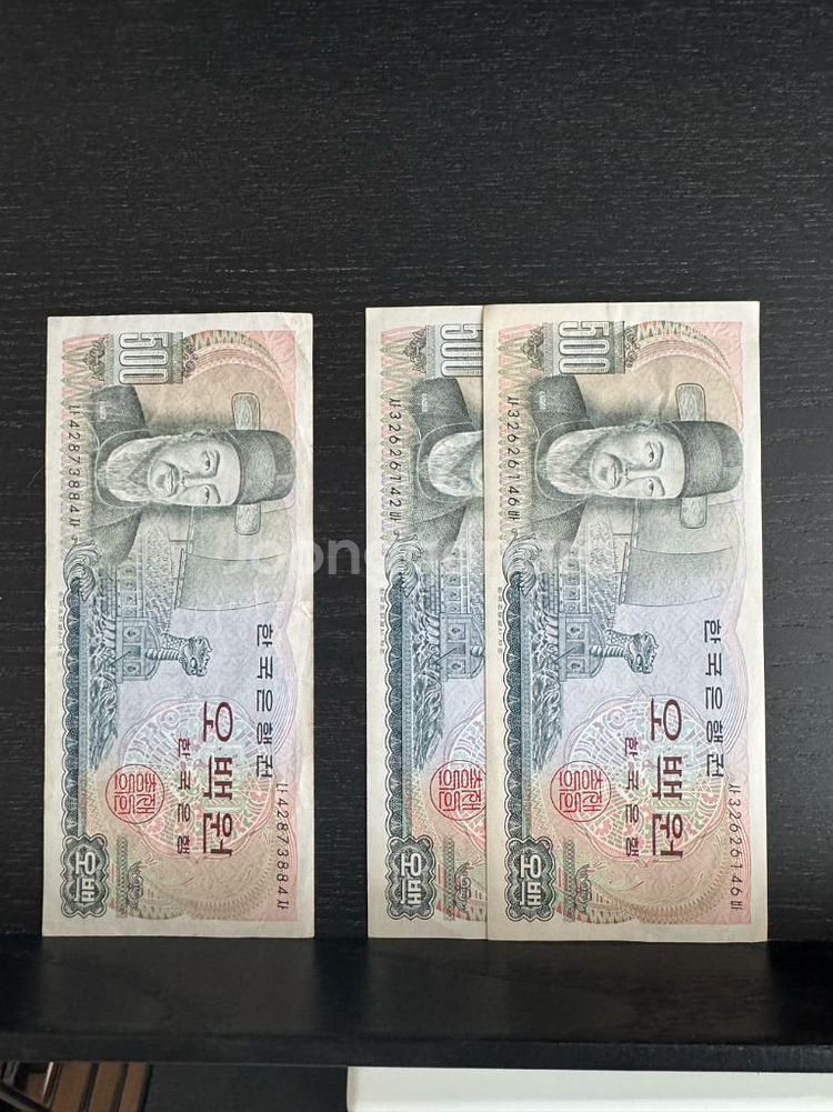 옛날돈 옛날지폐 10원 500원 여러장--3