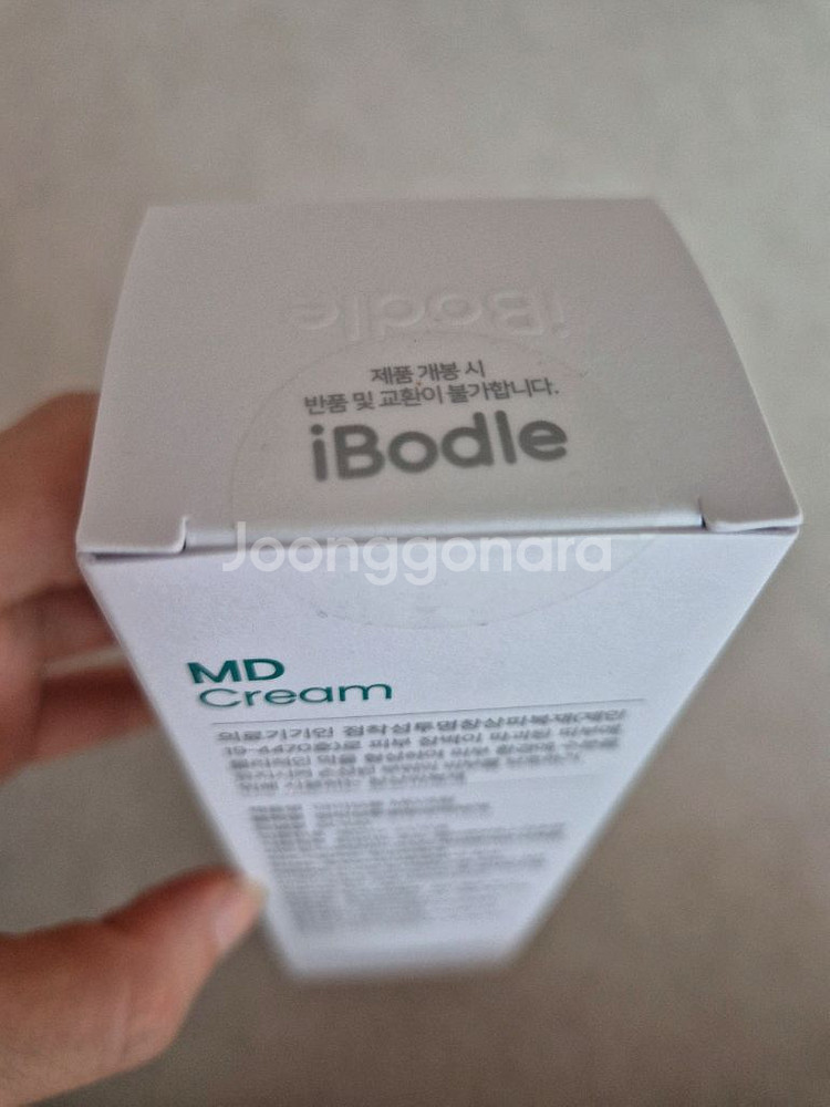 (반택포함) 아이보들 크림 100g 새상품--4