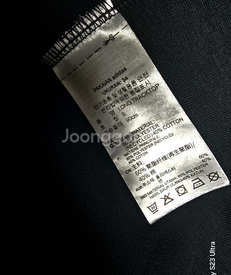아디다스 삼선 원피스 90-95 블랙--4