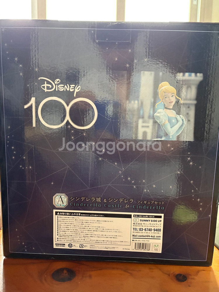 (미개봉) 해피쿠지 디즈니 100주년 a상 신데렐라&성--1