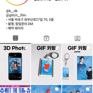 글리치 사진관 7월 6일 일요일 예약 반값 양도