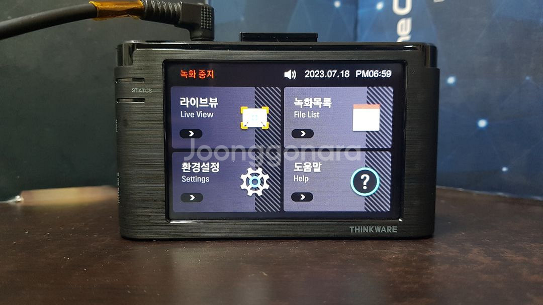 정비된 아이나비 fxd7500 앞쪽 본체만 판매.--3