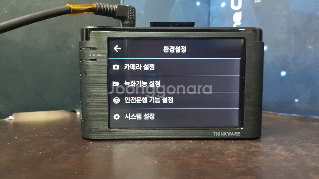 정비된 아이나비 fxd7500 앞쪽 본체만 판매.--4