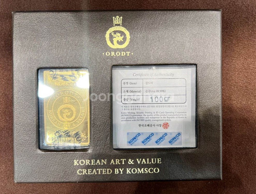 24K 순금 포나인 골드바 100g (한국조폐공사)--0