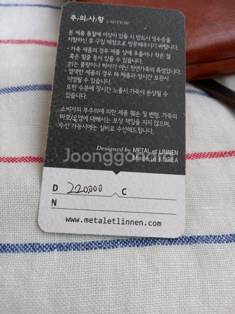 A.BeeStudio 수제 천연 소가죽 가방--2