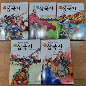 이현세 그림 [처음으로 만나는 삼국지] 전권 세트