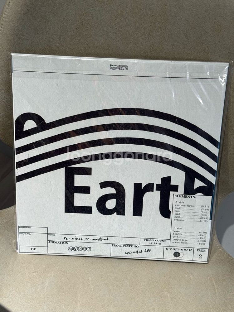 웨이브투어스 lp 레드--1