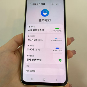 무잔상)갤럭시퀀텀4 128GB 라임/ Y914