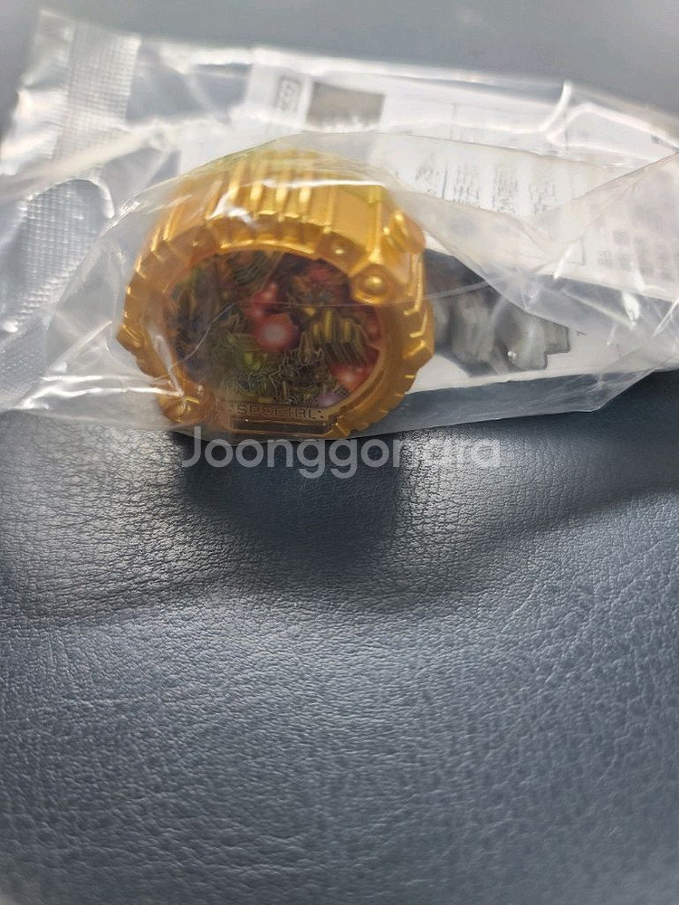 넘버원전대 고쥬저 특전 전대링--0