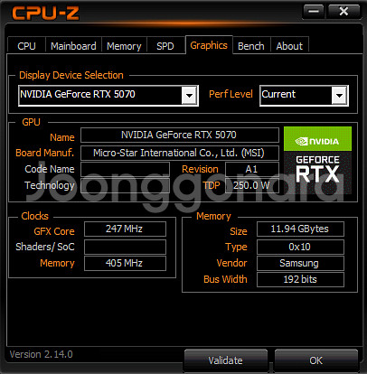 새상품?] 7800x3d B650 RTX 5070--8