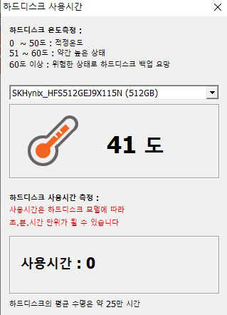 새상품?] 7800x3d B650 RTX 5070--9
