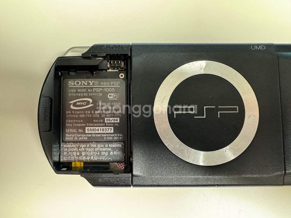 PSP 1005--4