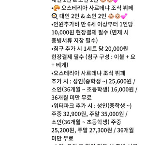 거제 한화벨베디어 8월 24,25일 디럭스룸 판매합니다