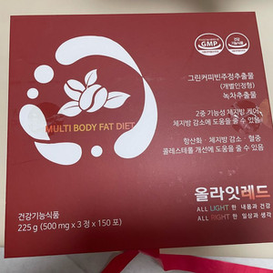 올라잇 레드 135포