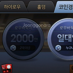 한게임 포커 섯다 한방팝니다