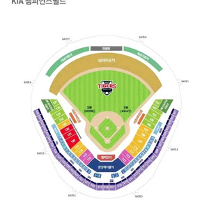 7.6 일 기아 롯데 1루 K5 통로 2/4연석
