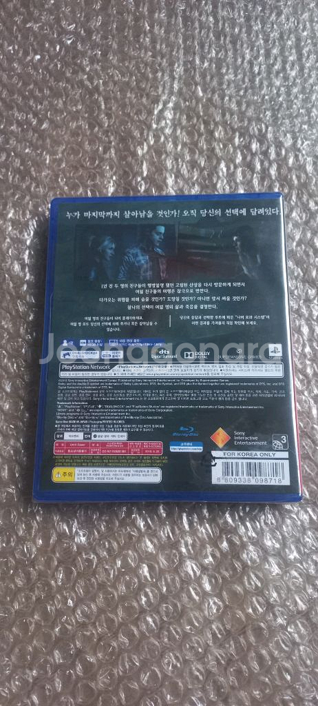 PS4 (미개봉) 언틸던 한글 팜 플스4 ps5 플스5--1