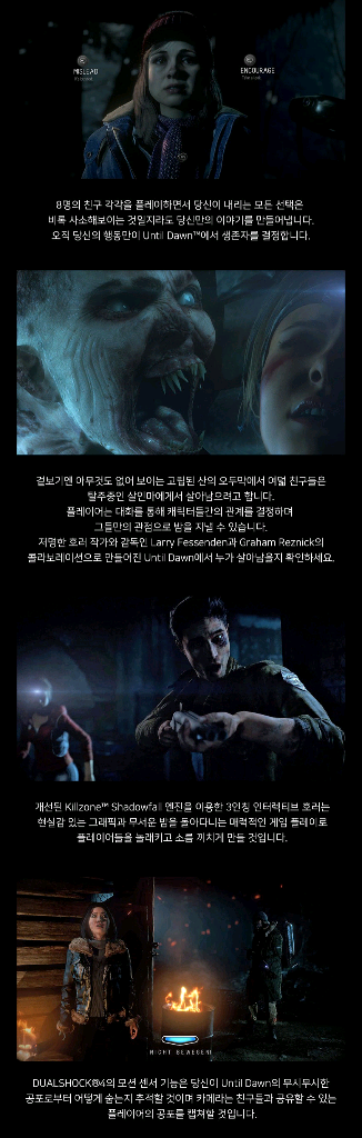 PS4 (미개봉) 언틸던 한글 팜 플스4 ps5 플스5--5