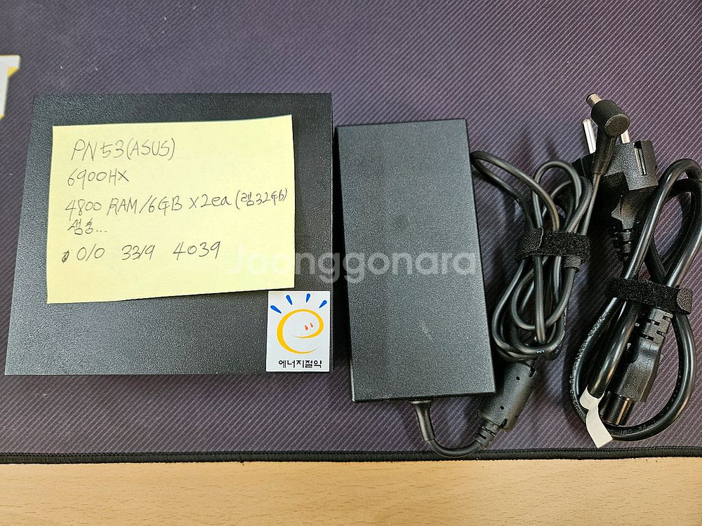 ASUS PN53 6900HX--1