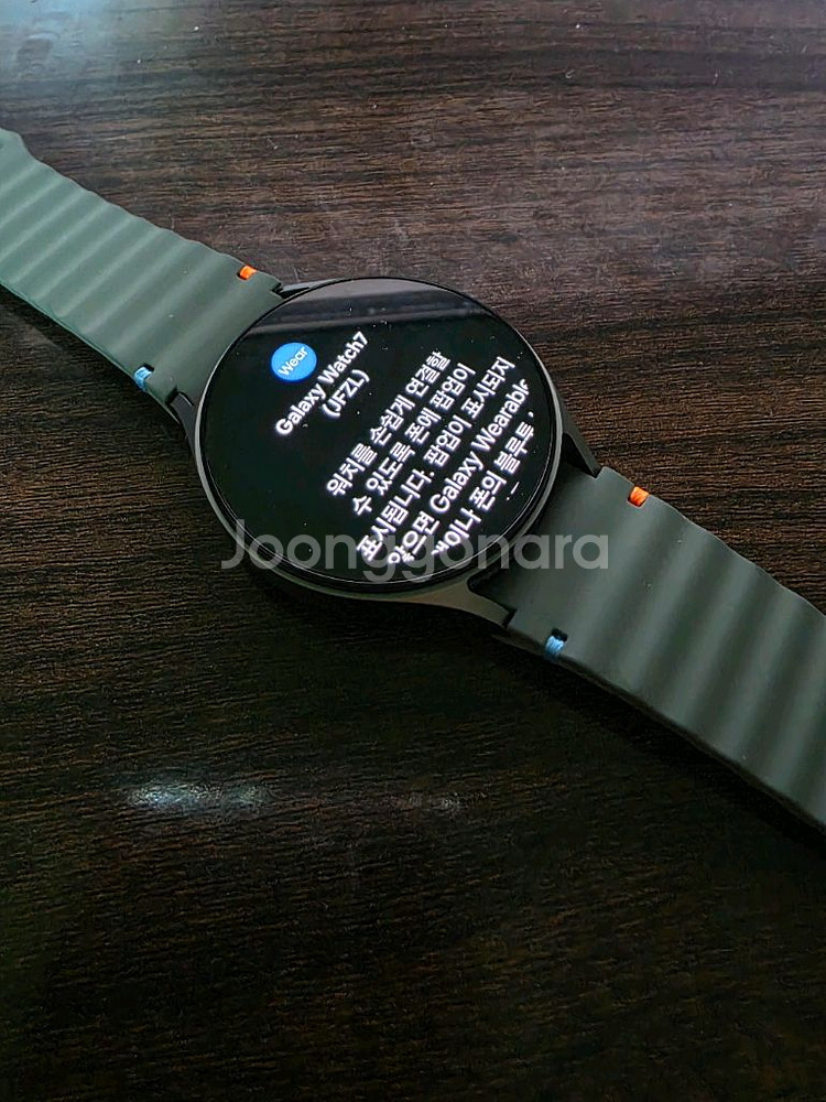 갤럭시워치7 셀룰러 44mm 그린--0