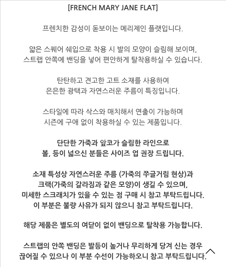 PVCS 프븏스 수제화 프렌치 메리제인 플랫 카멜--7