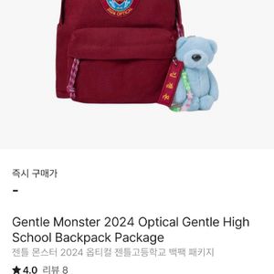 젠틀몬스터 옵티컬 백팩