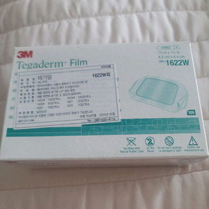 3M 테가덤 1622W 100매 새상품