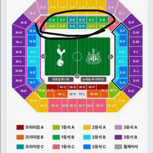 쿠팡플레이 토트넘 뉴캐슬 내한 경기 티켓 양도원합니다!