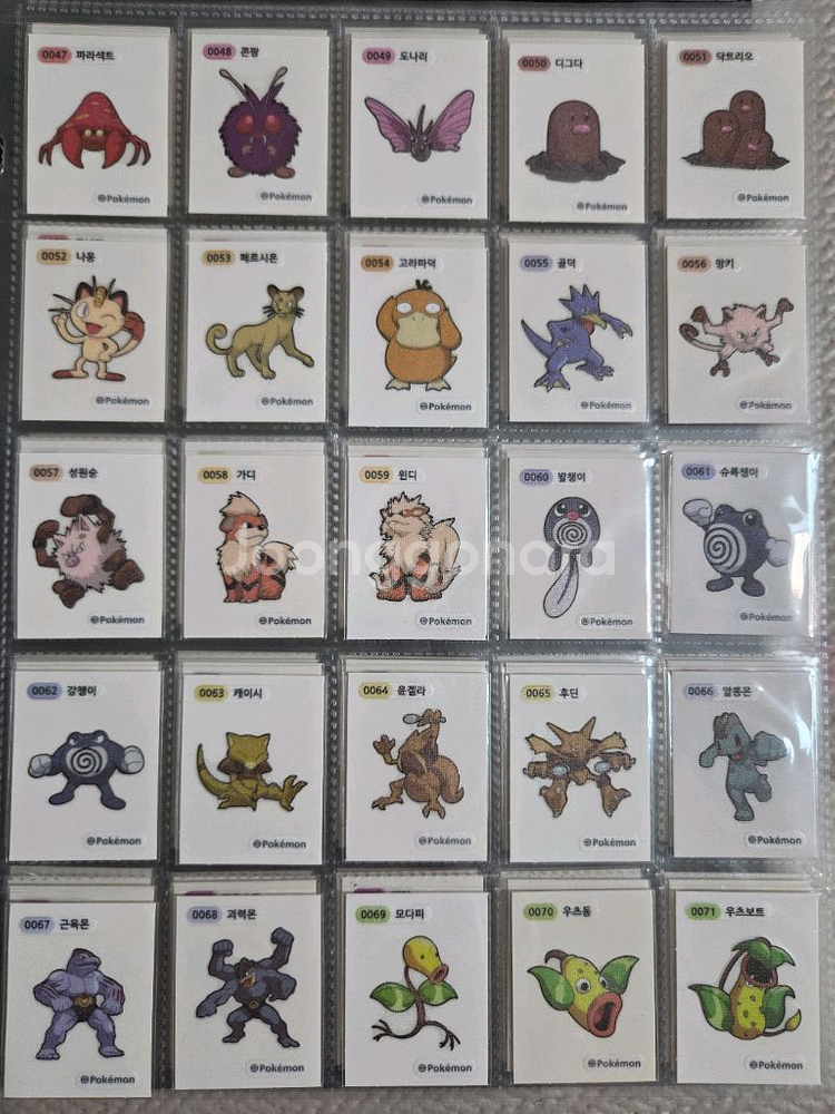 포켓몬 띠부씰 시즌2 163종 일괄--3