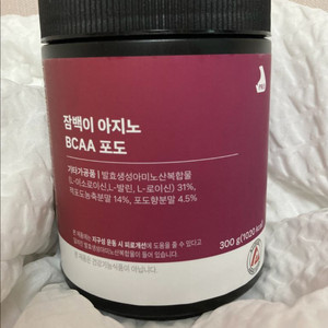 아지노 BCAA 포도맛 미개봉