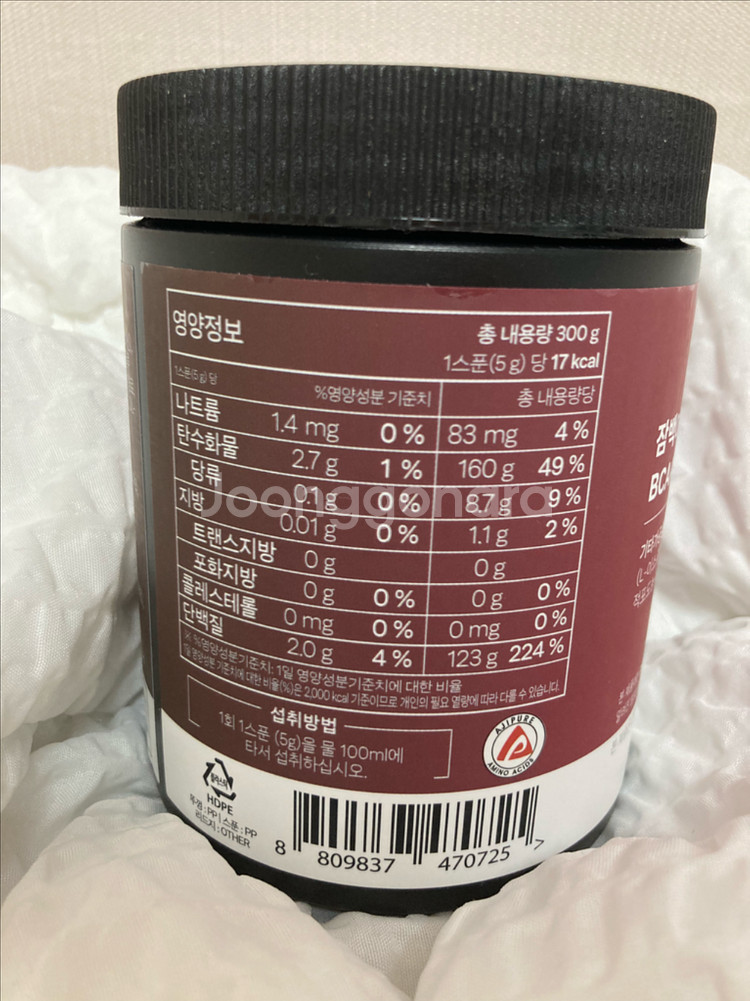아지노 BCAA 포도맛 미개봉--2