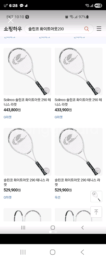 테니스라켓--0