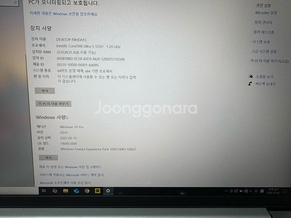 레노버 싱크북 16 g7--4