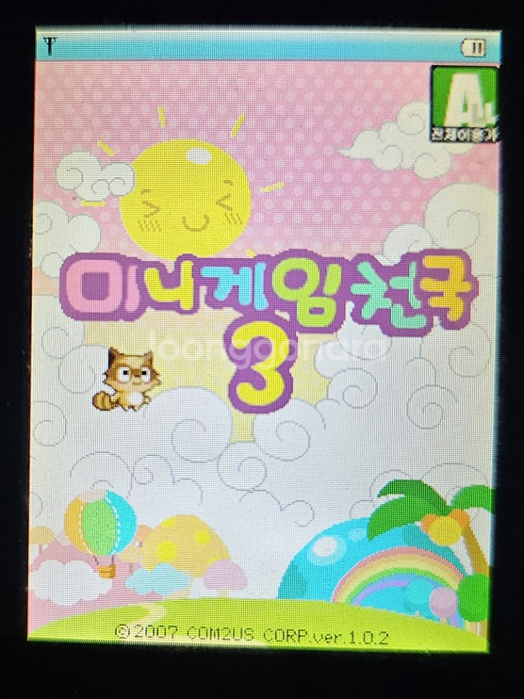 리퍼 수리된 KTF 피처폰 팝니다. 게임 50여개 포함--0