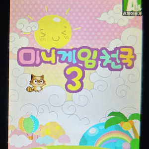 리퍼 수리된 KTF 피처폰 팝니다. 게임 50여개 포함
