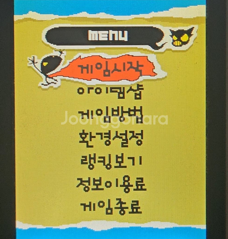 리퍼 수리된 KTF 피처폰 팝니다. 게임 50여개 포함--3