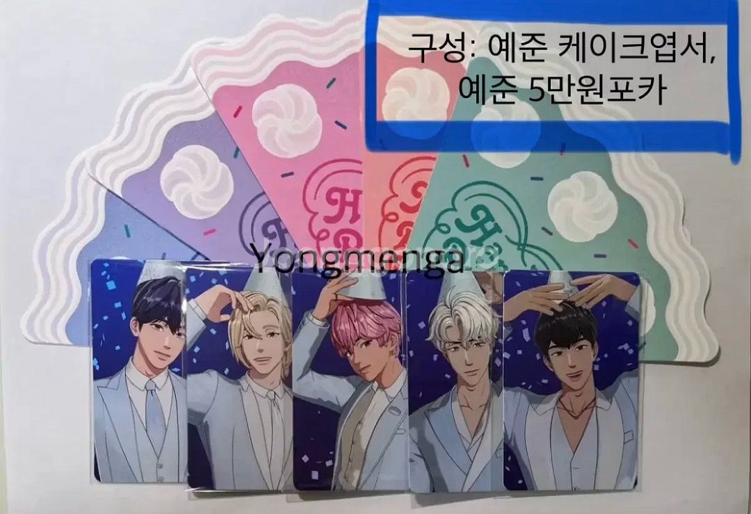플레이브 예준 팝업 케이크 엽서, 5만원 포카 양도--0