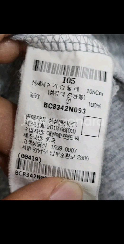 (100) 빈폴 빅로고 반팔티 그레이 면티셔츠 라운드--3